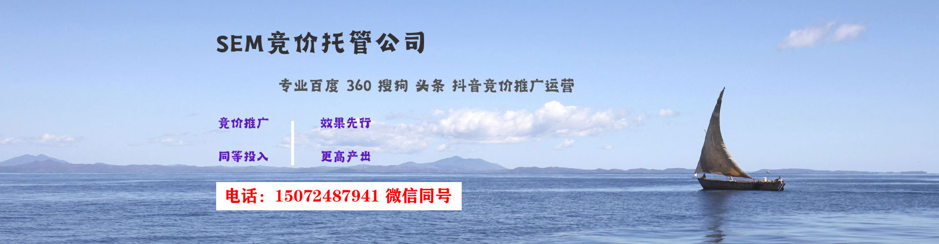 灞桥百度推广平台